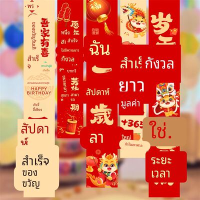 新中式周岁礼布置条幅装饰抓周用品道具男孩女孩生日宴场景背景墙