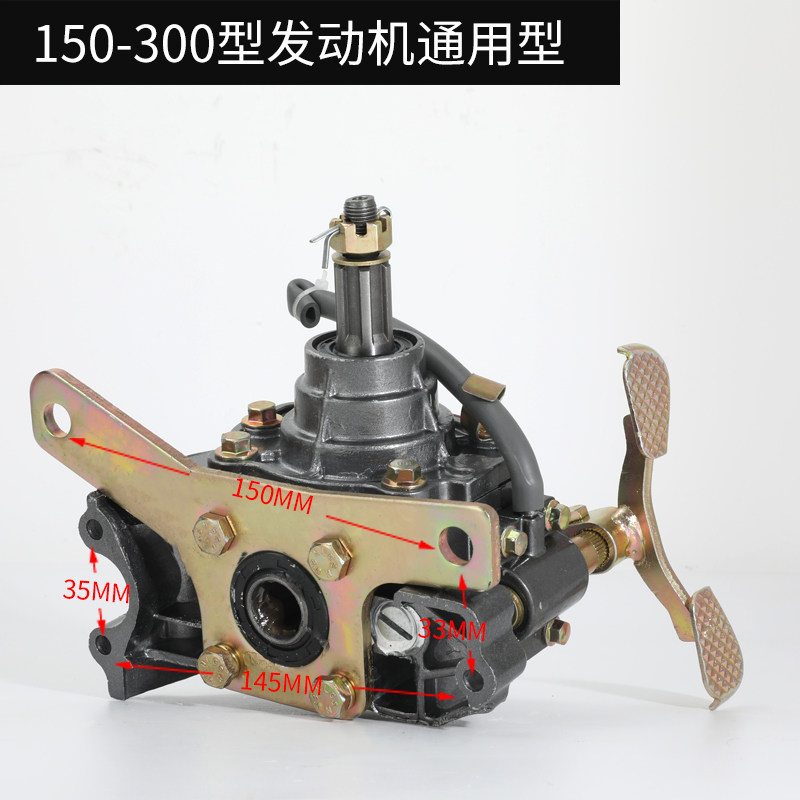 三轮车摩托车倒档器110/12/150/175/200/250/300发动机通用倒挡器
