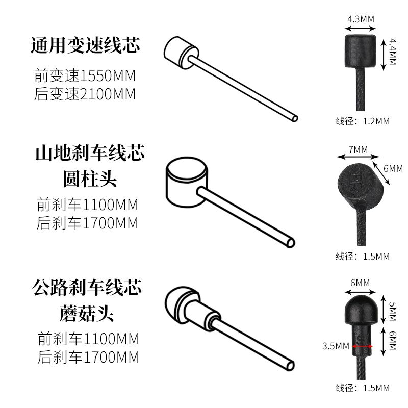 乐百客 自行车刹车线山地公路变速线套I装变速器线管V刹拉线配件