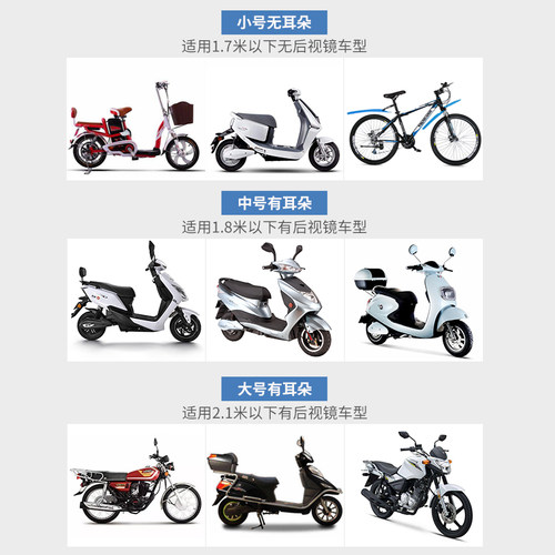 电动车防雨罩摩托车防尘车衣电频车雨披遮阳防水防晒车罩四季通用