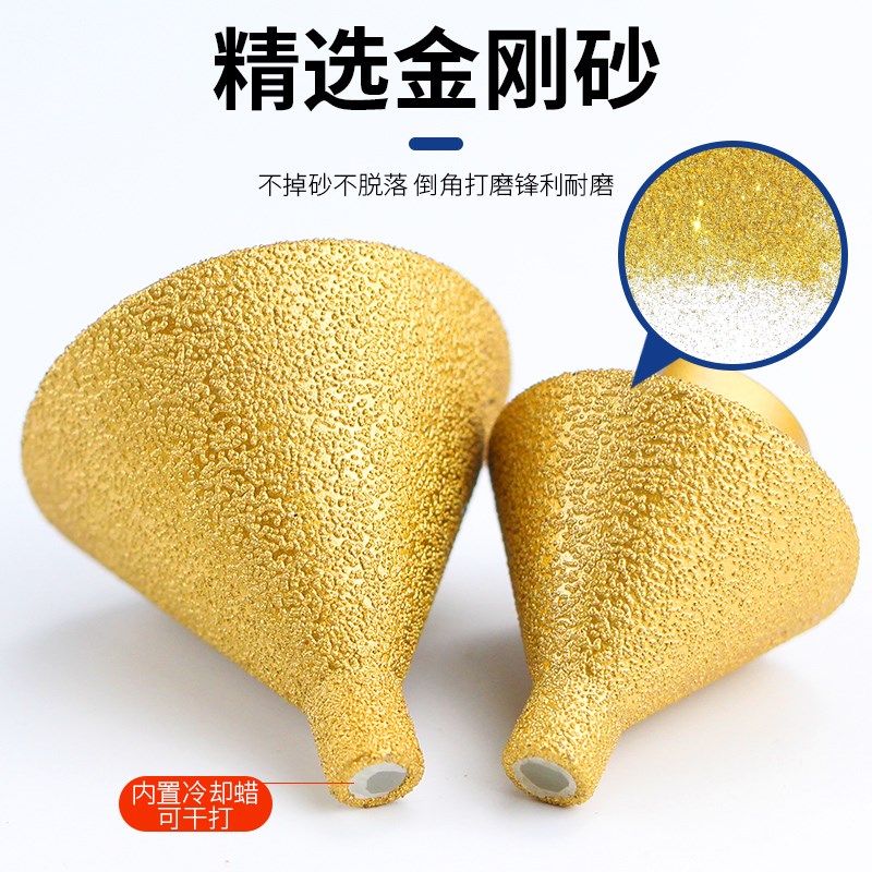 金刚石倒角器修边打磨钻头大理石瓷砖石英石手电钻扩孔锥形开孔器