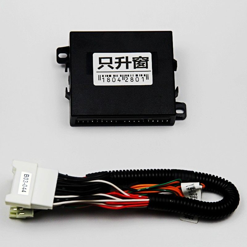 起亚K2/K3/K3S/KX5/KX3/K5/智跑/福瑞迪专用车玻璃关闭自动升窗器