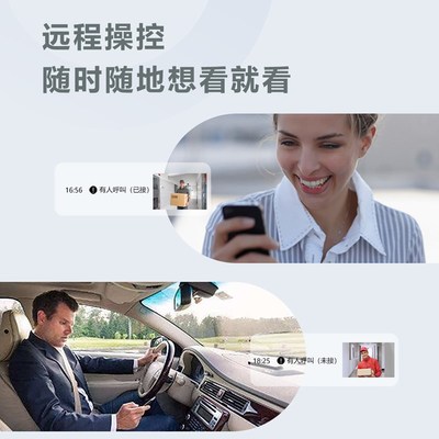 智能可视门铃手机远程入户门口监控家用免插电室外楼道无线摄像头