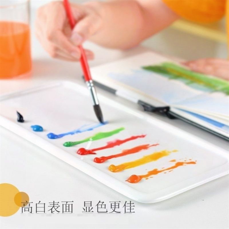 陶瓷调色盘水彩颜料水粉长方形国画美术绘画学生专用工具文房四宝