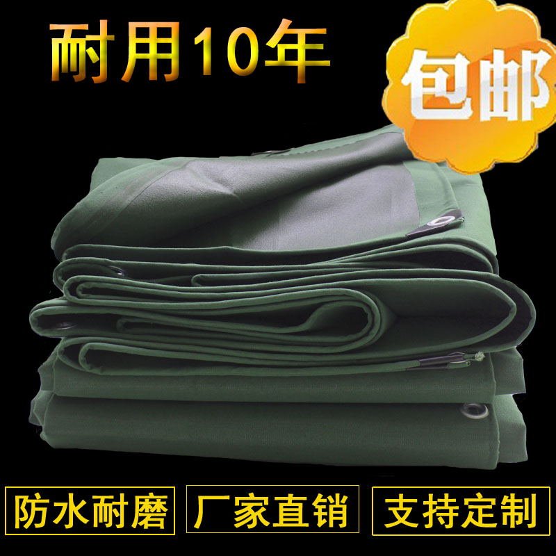 加厚货车防雨布防水防晒r篷布耐磨帆布苫布油布雨篷布定做帐篷布