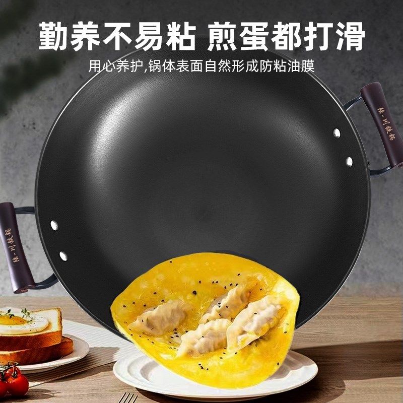 陆川铁锅炒菜锅家用双耳铁锅已开锅大号圆底炒锅无涂层铸铁生铁锅