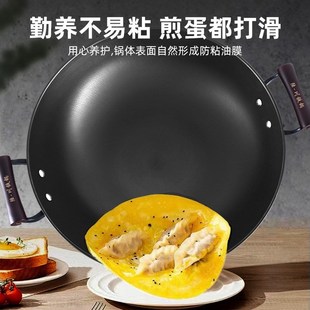 陆川铁锅炒菜锅家用双耳铁锅已开锅大号圆底炒锅无涂层铸铁生铁锅