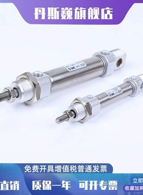 SMC迷你气缸C85N/CD85N8/10/12/16/20/25-50-75-100-150-200-300