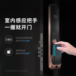 凯迪仕K20-V猫眼监控家用指纹电子密码防盗入户全自动智能门锁