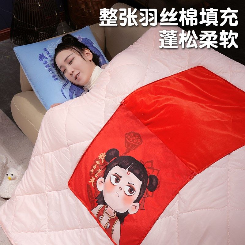 魔童哪吒抱枕被子两用加厚办公室午睡折叠毯子二合一汽车后排靠枕,居家布艺,抱枕被,淘宝优惠券,粉丝福利购,淘宝优惠卷