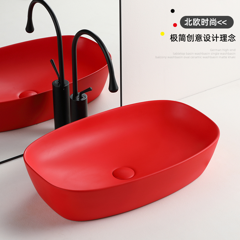 阳台洗手盆台上盆陶瓷洗脸面盆酒店卫生间椭圆盘台盆面盆家用红色