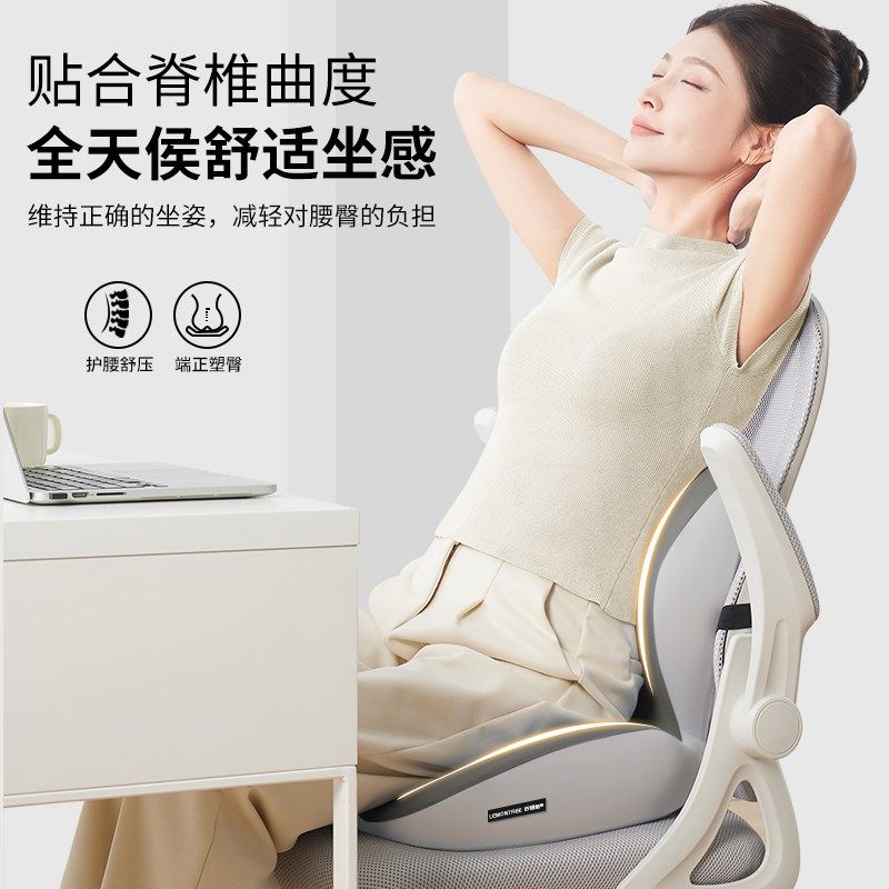坐垫靠背一体办公室腰靠护腰座椅靠垫久坐不累椅垫腰部支撑屁股垫