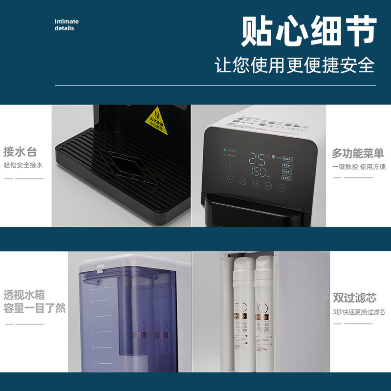 RO反渗透c即热式富氢直饮水机家用免安装台式新款高浓水素水净水
