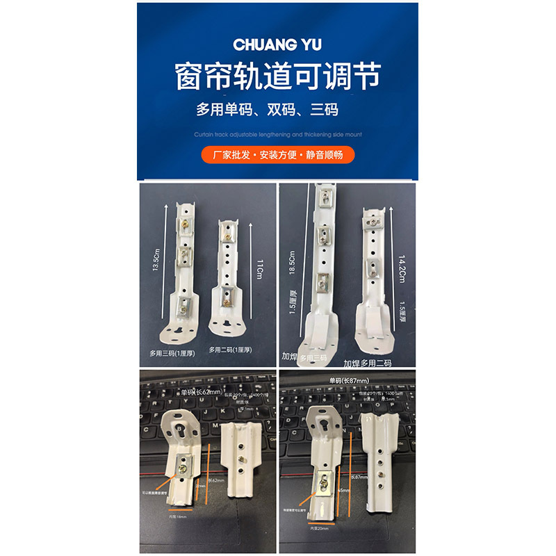 简约窗帘轨道安装码侧装墙码顶装 电动窗帘弯轨便捷卡扣窗帘配件