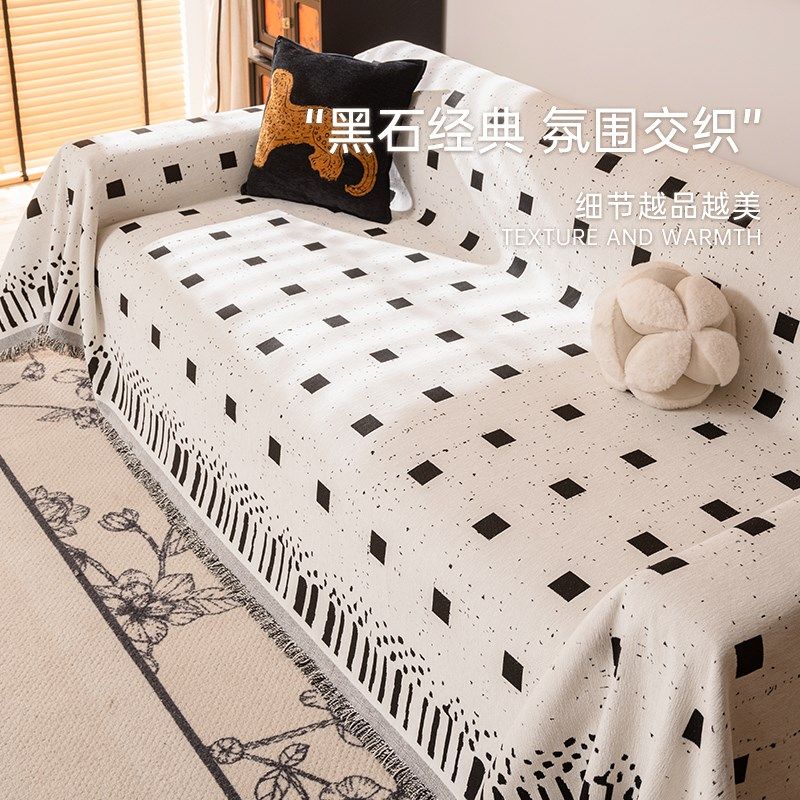 高级感沙发盖布四季通用2025新款沙发巾一整张全盖沙发垫沙发毯子