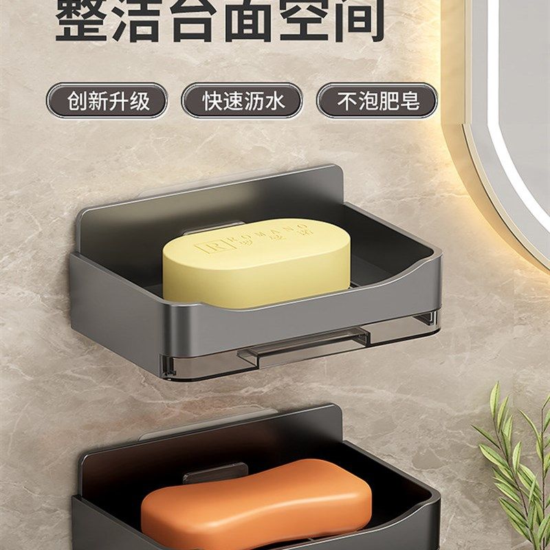 德国高档厕所放肥皂盒家用高档沥水双层香皂置物架壁挂式免打孔