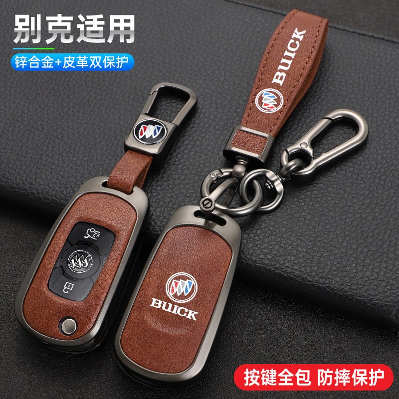 别克威朗pro钥匙套m18/20款凯越汽车遥控包高档皮扣GL6专用金属壳