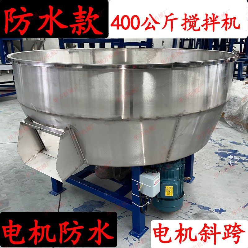 加厚饲料搅拌机拌料机养殖场干 乾湿两用大型卧式家用塑料颗粒混