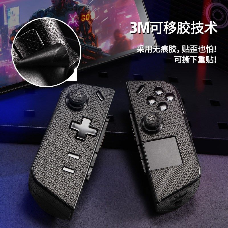 适用联想拯救者LEGION GO掌机防滑贴8.8 英寸机身保护膜外壳贴纸,电脑硬件/显示器/电脑周边,鼠标垫/贴/腕垫,淘宝优惠券,粉丝福利购,淘宝优惠卷