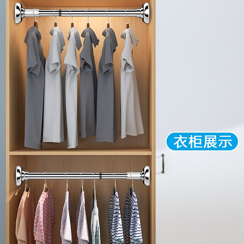 伸缩晾衣a杆免打孔窗帘杆阳台飘窗晾衣架升收缩浴帘杆卫生间挂衣