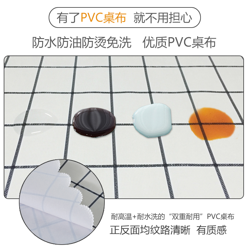小圆桌布防水防油免洗圆形家用圆台布餐桌布茶N几台布pvc桌布ins