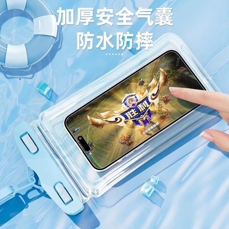 手机防水袋可触屏游泳潜水套挂脖绳密封透明外卖S专用骑手漂流装