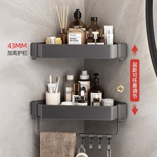 枪灰浴室三角篮免打孔洗澡间置物架加厚卫生间拐角厕所收纳架壁挂
