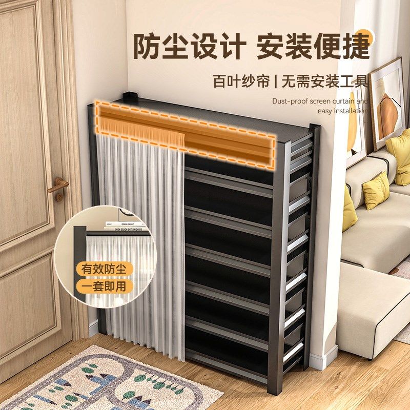 家用钢制鞋架入户多层落地置物架带帘收纳架玄关门口防尘收纳鞋柜,收纳整理,鞋子收纳架,淘宝优惠券,粉丝福利购,淘宝优惠卷