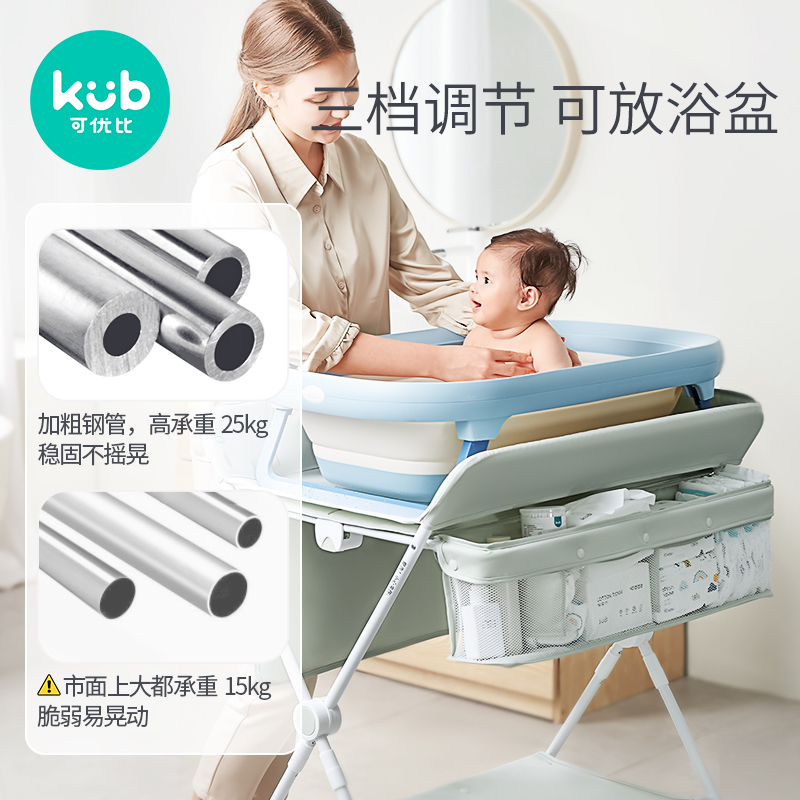 可优比尿布台新生m婴儿护理台宝宝按摩抚触洗澡可折叠移动婴儿床