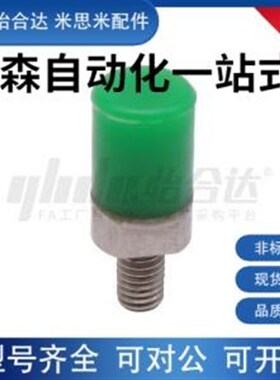 挡块固定座 PACK-TDD20/21/22/23-D6/8/10/12/16/20 怡合达同款