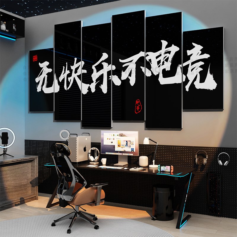 五条悟电竞房间装饰咒术r回战挂画网吧咖家庭海报布置墙面贴背景