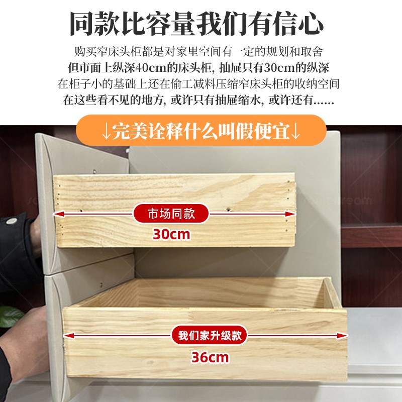 极窄床头柜小g型超窄简约现代置物架奶油风床边柜夹缝实木收纳边