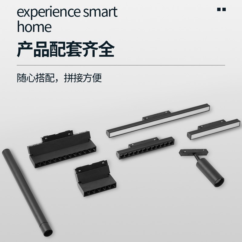磁吸轨道灯嵌g入式极窄暗装无主灯设计客厅家用射灯线性灯搭配套