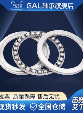 哈尔滨推力球轴承 51405 51406 51407 51408 51409 51410 51411