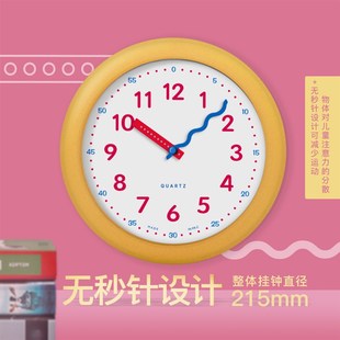 钟表儿童房幼儿园学习钟卧室挂钟静音机芯儿童学生时钟挂墙壁钟
