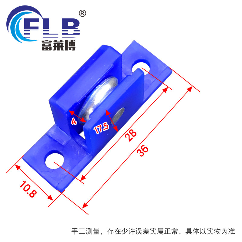 10套价金刚网纱窗滑轮11mm铝合金推拉纱门纱窗户轴承金属滚轮配件