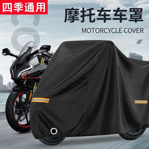 机车车罩防晒防雨罩牛津布车罩踏板电动车罩防尘罩通用加厚全罩