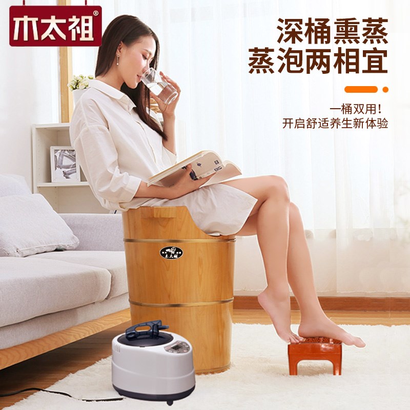 熏蒸泡脚桶家用中医养生洗脚桶加高加深过膝蒸汽坐浴足浴桶木桶