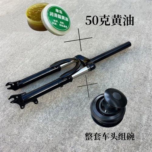 山地自行车减震前叉变速车碟刹器前叉无纹28.6直径叉子20/24/26寸