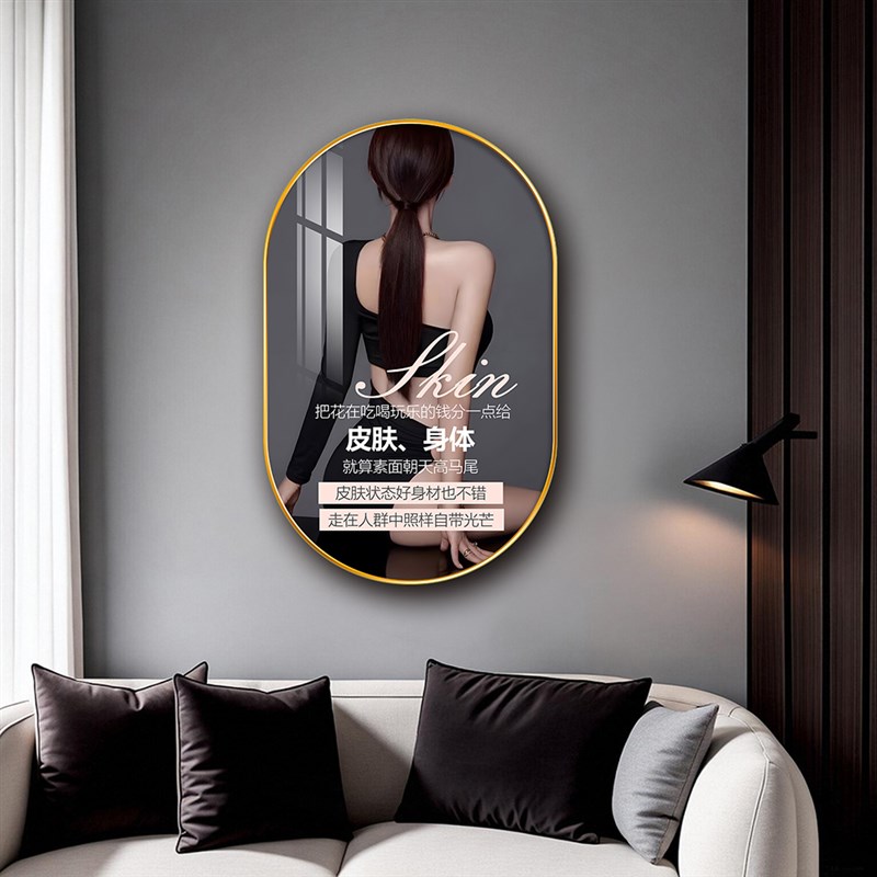 美容院玄关装饰画走廊墙壁画皮肤管理身材美体养生馆励志语录挂画