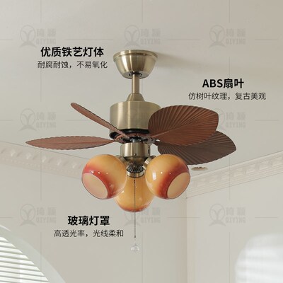 复古南洋餐厅卧室客厅法式风扇吊灯中古vintage大风力变频静音灯