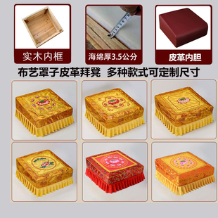 实木拜凳莲花磕头凳打坐垫椅子跪拜实木瑜伽禅修垫莲花方形拜凳子