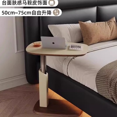 马鞍皮升降边几沙发小茶几