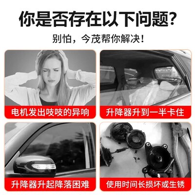 适用于猎豹CS10玻璃升降器CS6 CS9 黑金刚车窗升T降器支架电机马