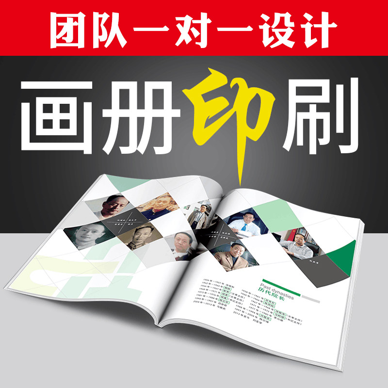 合肥广告宣传单页海报画册dm单印刷厂三折页菜单印制定制设计打印