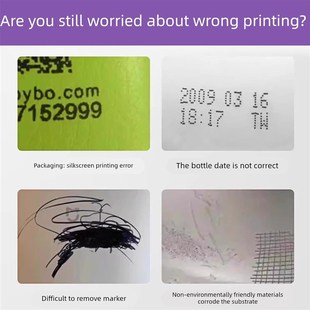 纸箱油墨去除剂强力去字水污无痕错码清洗剂擦丝印喷码日期清洁液