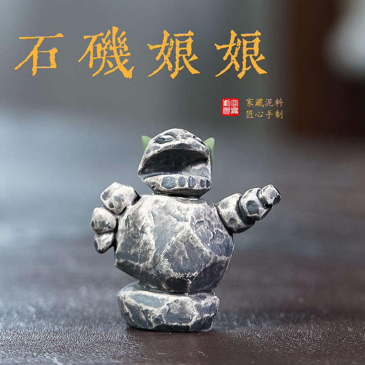 壶芝宴紫砂白段泥石矶娘娘紫砂茶玩茶宠可爱迷你桌面摆件