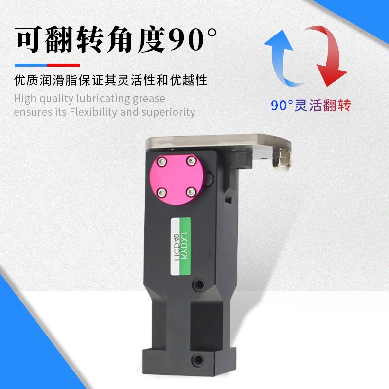 气动机械手机床上下料大倍力90度翻转侧资组气缸HCD/25/32Y/40/80