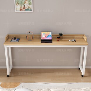 程潇同款学习桌家用可移动跨床桌卧室床上懒人桌书桌电脑桌长条桌