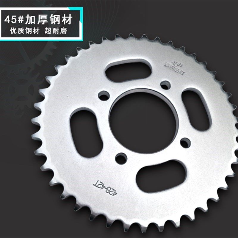 摩托车链条骊爽DA125/DM150y套链翼爽HJ150-9牙盘链条链轮迪爽链